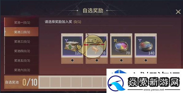 队伍交流沟通艺术