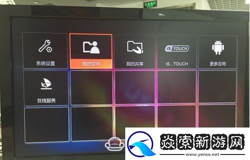 咪咕康佳电视MGTV55UKA通过U盘安装第三方应用
