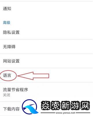 使用夸克浏览器轻松翻译网页的技巧