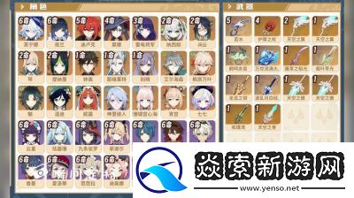 原神5.2水莫王牌组搭配攻略【攻略大全】