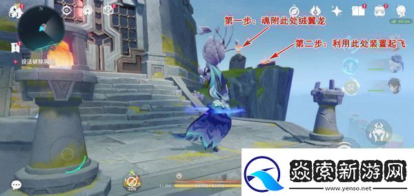 原神被灰烬掩埋的城市任务成就完成攻略世界任务流灰之国的迷旅人第一章怎么过