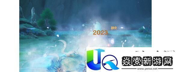 原神隐山猊兽位置一览