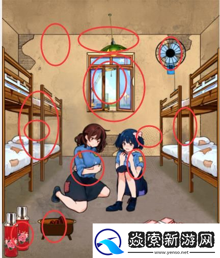 想不到鸭女寝改造通关攻略