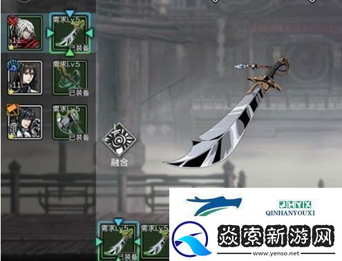 影之刃2武器怎么融合