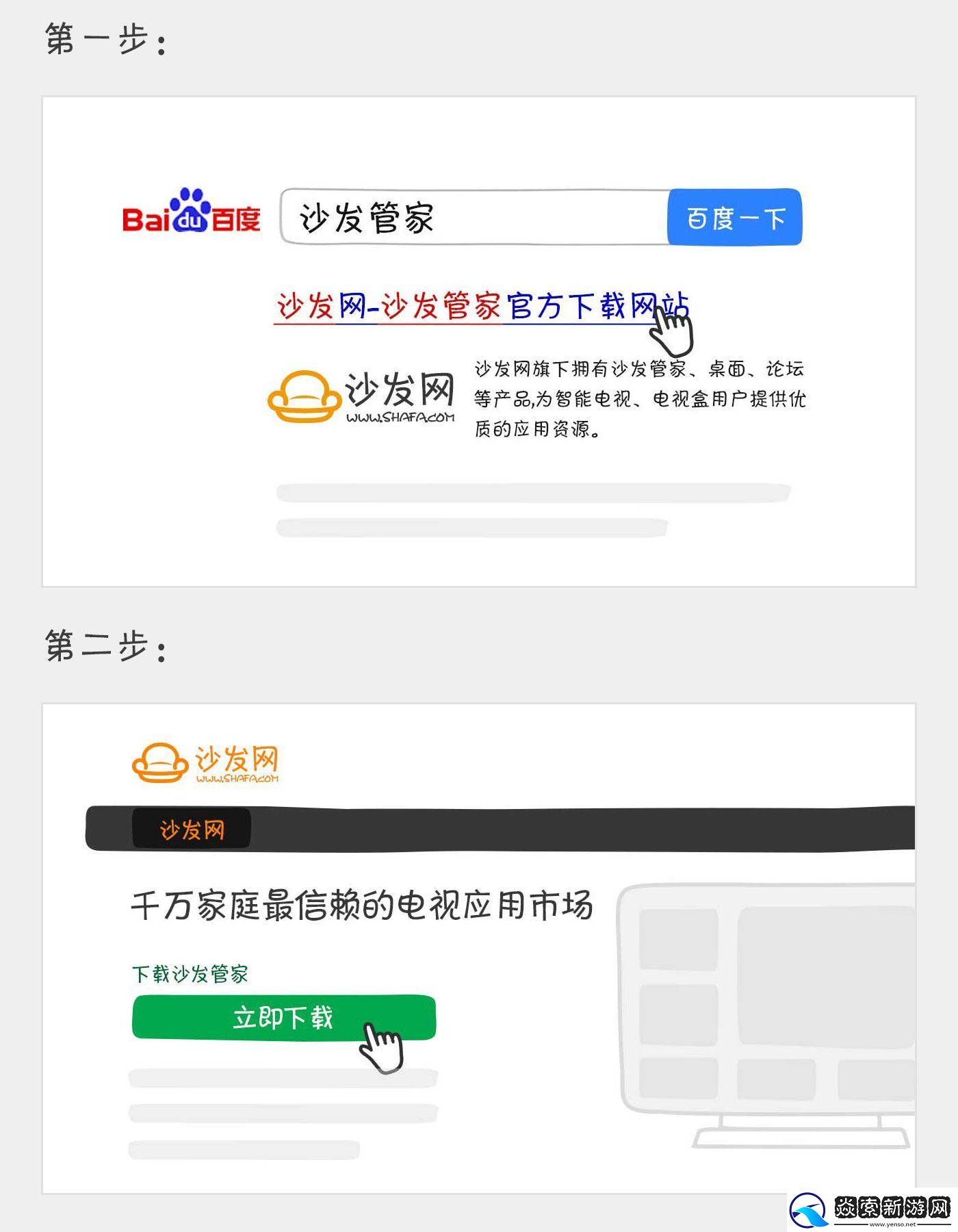 索尼KD
