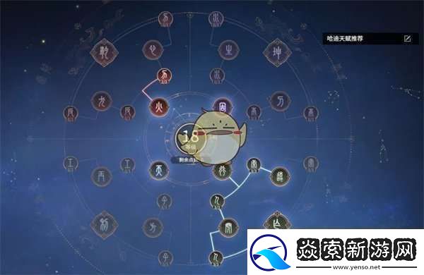 永劫无间水佛阵容天赋魂玉怎么选