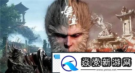 黑神话悟空葫芦仙人支线任务怎么完成