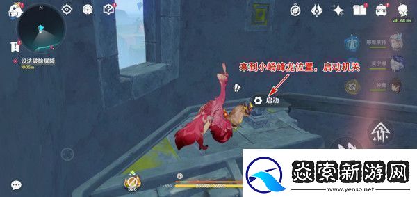 原神被灰烬掩埋的城市任务成就完成攻略世界任务流灰之国的迷旅人第一章怎么过