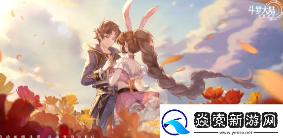 斗罗大陆逆转时空兑换码有哪些