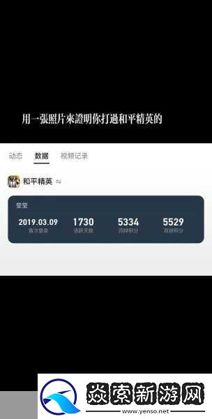和平精英实现心愿活动消失之谜
