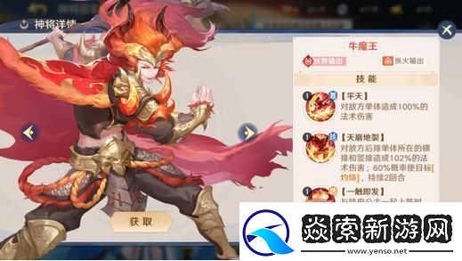 自在西游2023平民最强阵容是什么