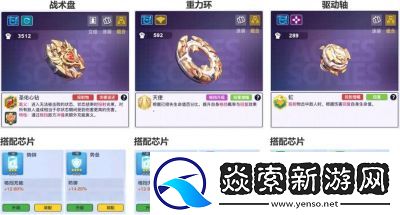 螺旋勇士认证测试充值返还规则详解