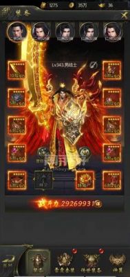 一刀传世跨服玩法