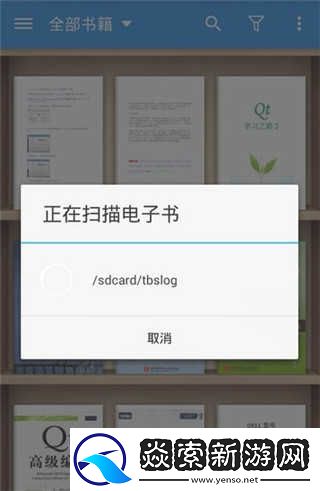 静读天下解锁付费专业版下载