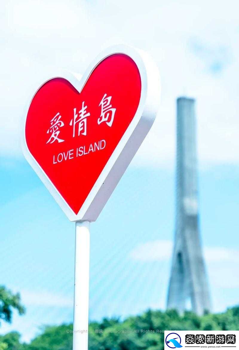 爱情岛线路推荐线路