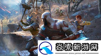 战神5新游戏体验