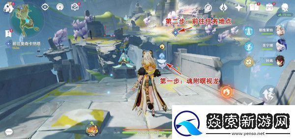 原神被灰烬掩埋的城市任务成就完成攻略世界任务流灰之国的迷旅人第一章怎么过