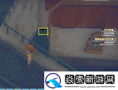 波西亚时光副本攻略