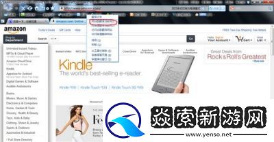 使用夸克浏览器轻松翻译网页的技巧