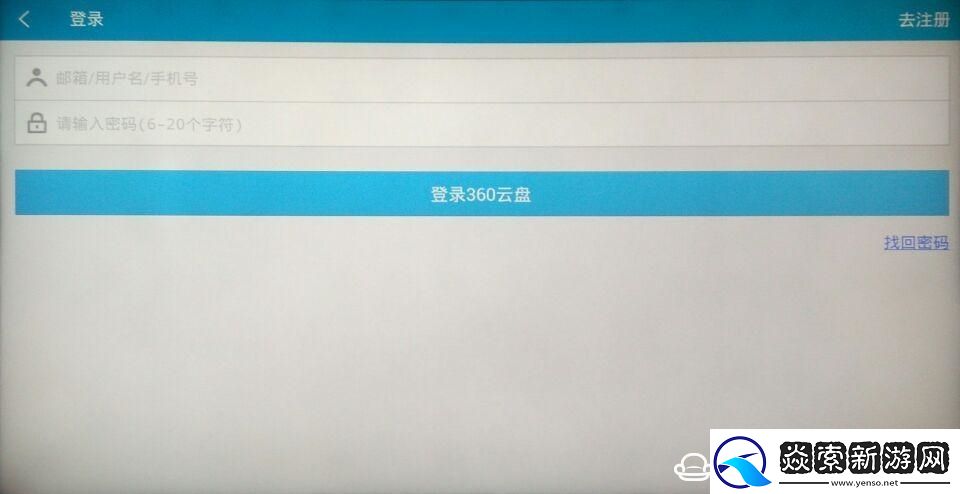 三洋50CE1850D2通过U盘安装第三方应用