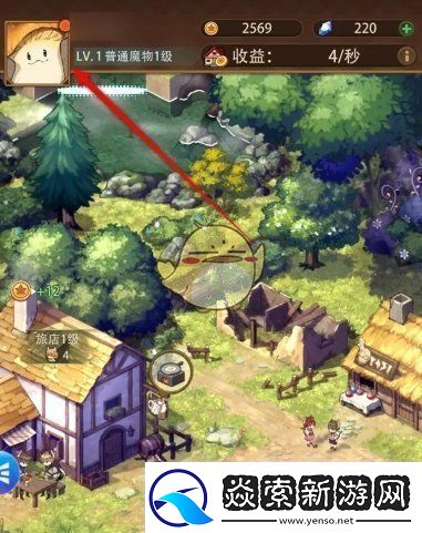 异世界慢生活渲染帧率怎么设置