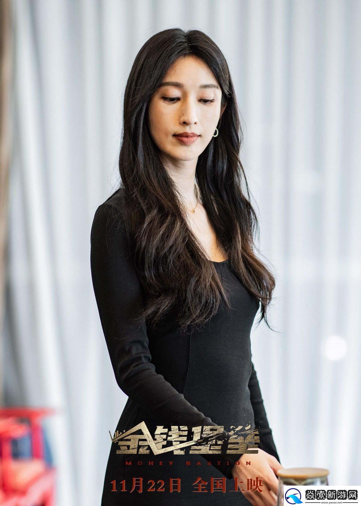 电影金钱堡垒11月22日全国上映
