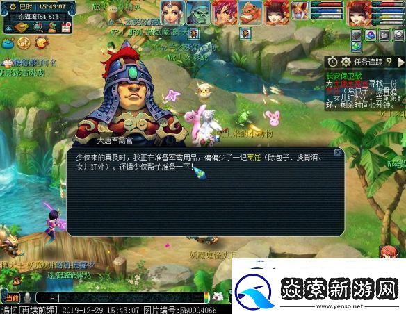 位置选择战略