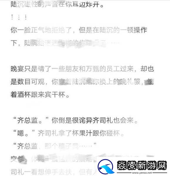 陆沉塞玩具1.陆沉塞玩具