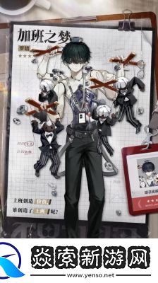 无尽梦回画面品质设置方法介绍【图文详解】