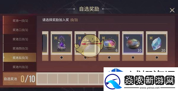 队伍交流沟通艺术