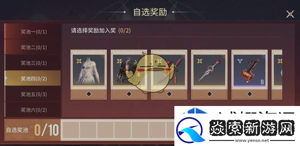 队伍交流沟通艺术