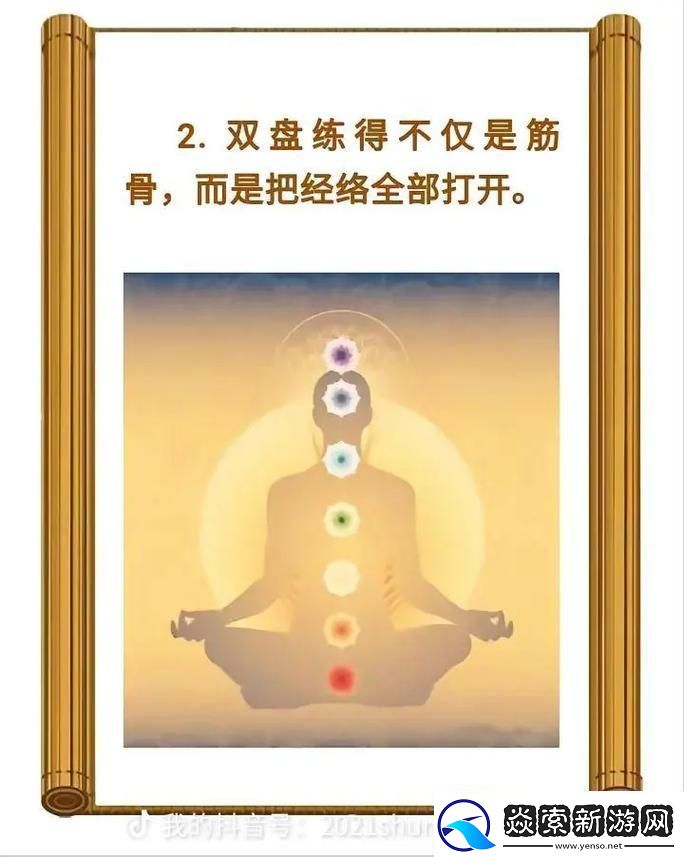 血液循环盘腿哪家强友