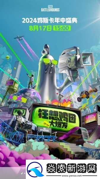 绝地求生或将迈入免费时代