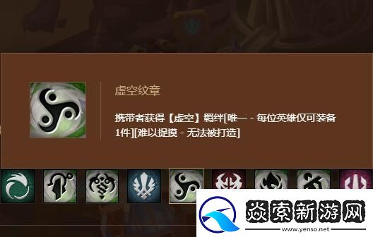 S12纹章
