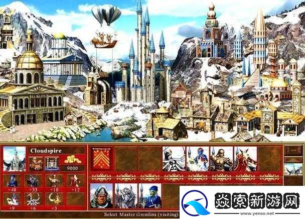 英雄无敌战争纪元