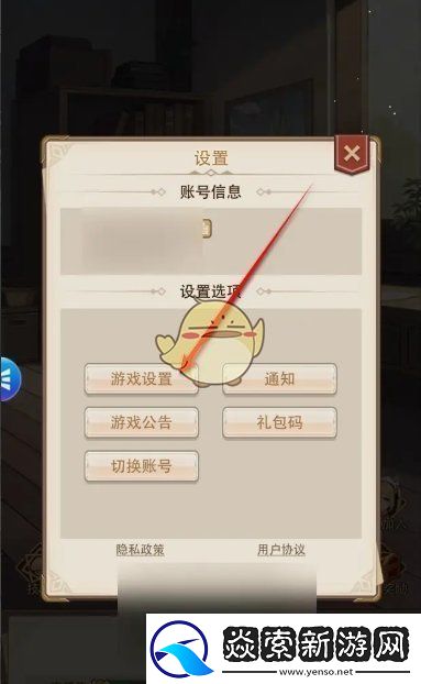 异世界慢生活渲染帧率怎么设置