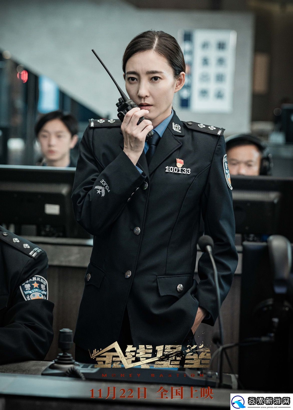 电影金钱堡垒11月22日全国上映