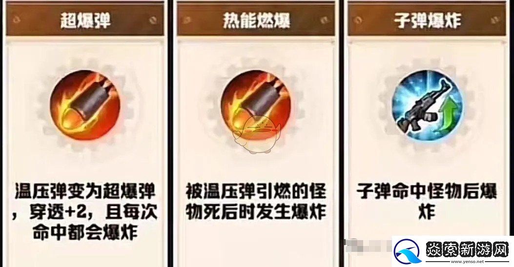 向僵尸开炮温压弹热能焚身条件是什么​