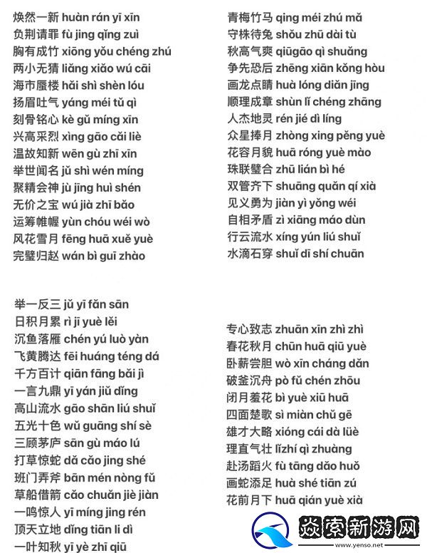 忘川风华录桂月诗宴答案汇总