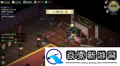 大侠立志传青风寨门派贡献获取攻略及悬赏任务详情