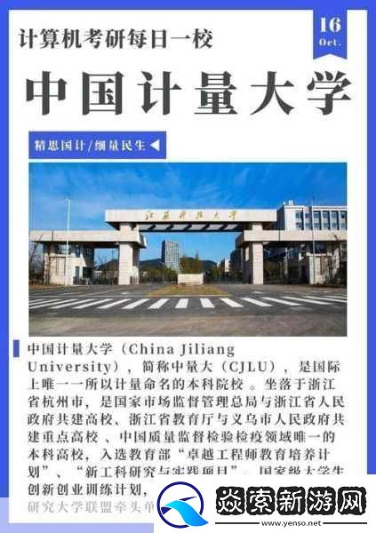 国精产品一品二品国MBA