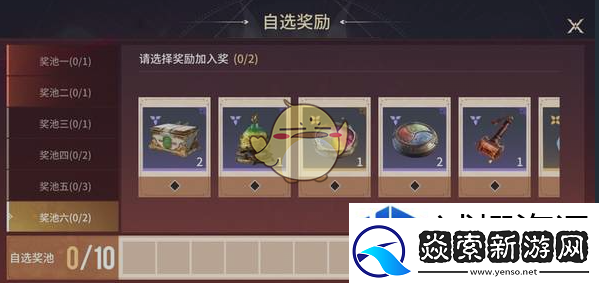 队伍交流沟通艺术