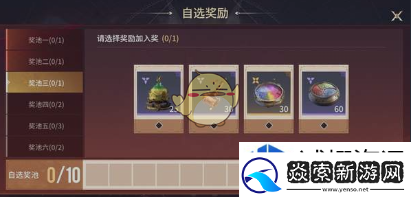 队伍交流沟通艺术