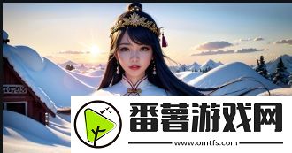 如何选择安全可靠的777免费观看电视剧平台