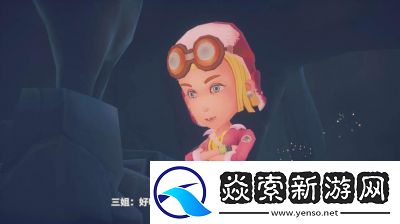 波西亚时光副本攻略