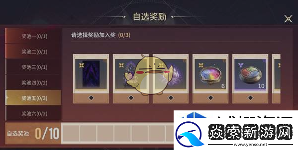 队伍交流沟通艺术