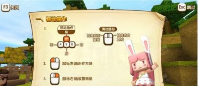 如何解决迷你世界无法打开的问题