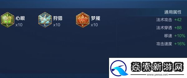 王者荣耀2024安琪拉最强六神装出装顺序推荐