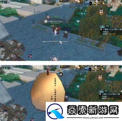 逆水寒手游红尘万事只三餐序任务攻略【详解】