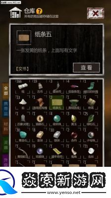 盗墓长生印2022新手上手攻略大全